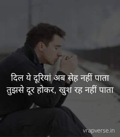 heart touching lines