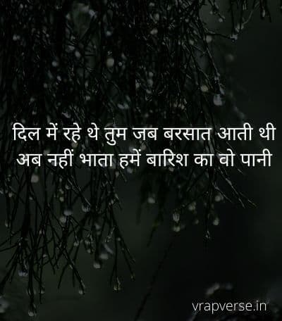 attitude hindi shayari