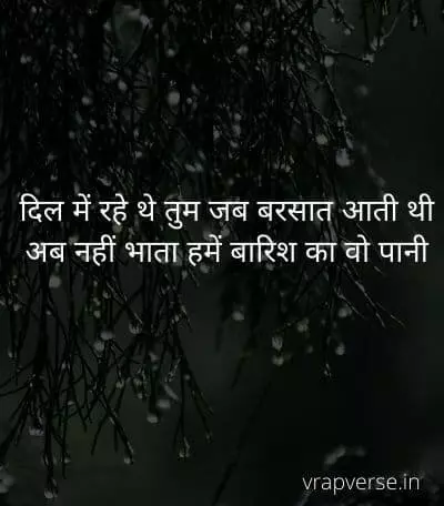 attitude hindi shayari