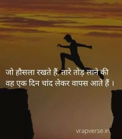 shayari attitude