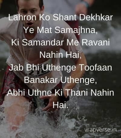 motivational hindi shayari