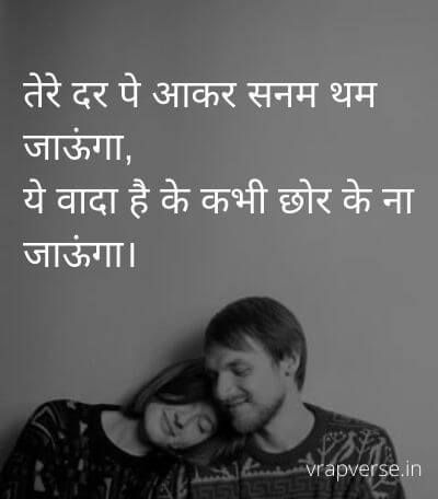 love shayari hindi