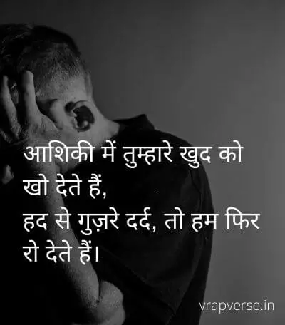 toote dil ki shayari