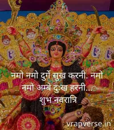 wishes on chaitra navratri